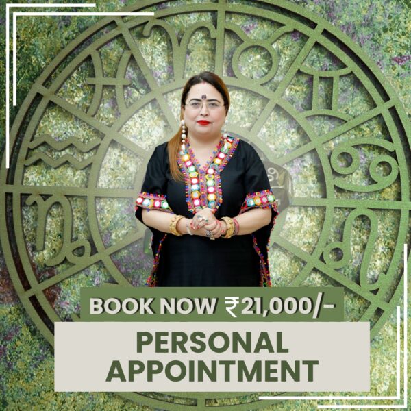 Guru-Ma-Personal-Appointment_