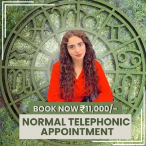 Normal Consultation