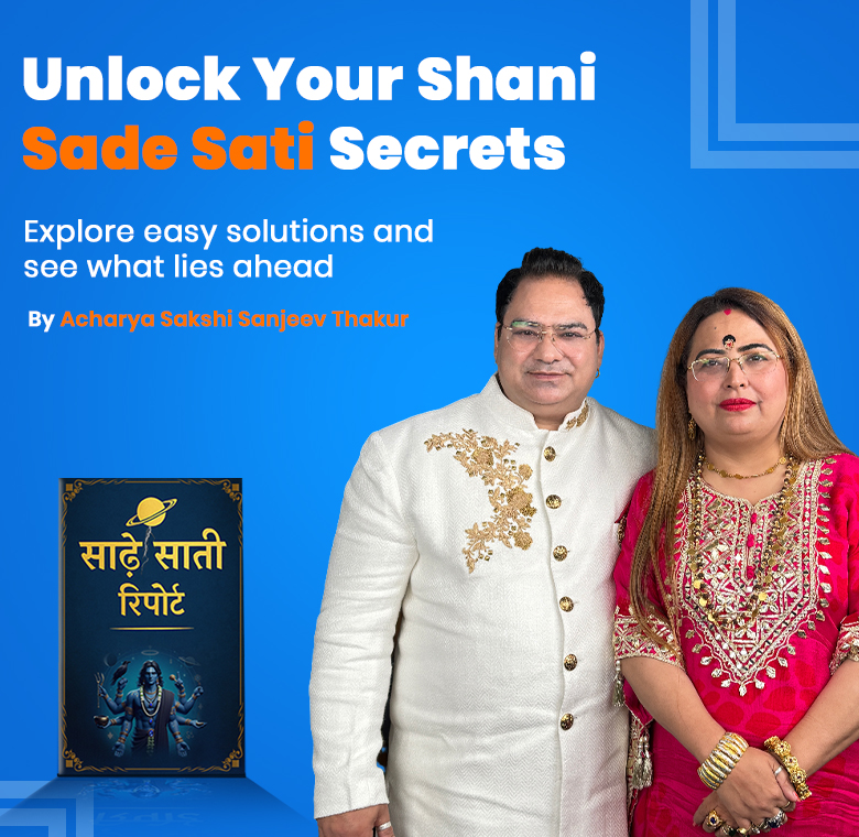 sade sati report online, sade sati report, sade sati report by aditya kundli, aditya kundli sade sati report