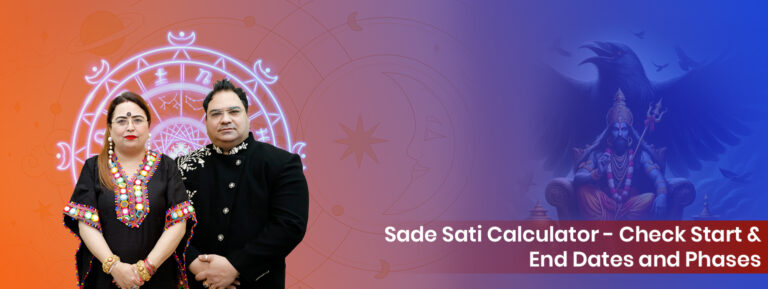 Sade Sati Calculator - Aditya Kundli