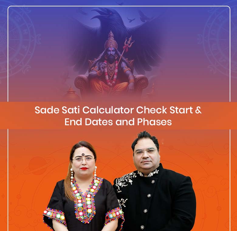 Sade Sati Calculator Online, online sade sati calculator, sade sati report online, free sade sati calculator, aditya kundli sade sati report
