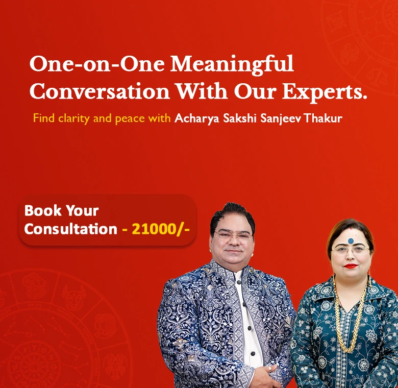 Consultation